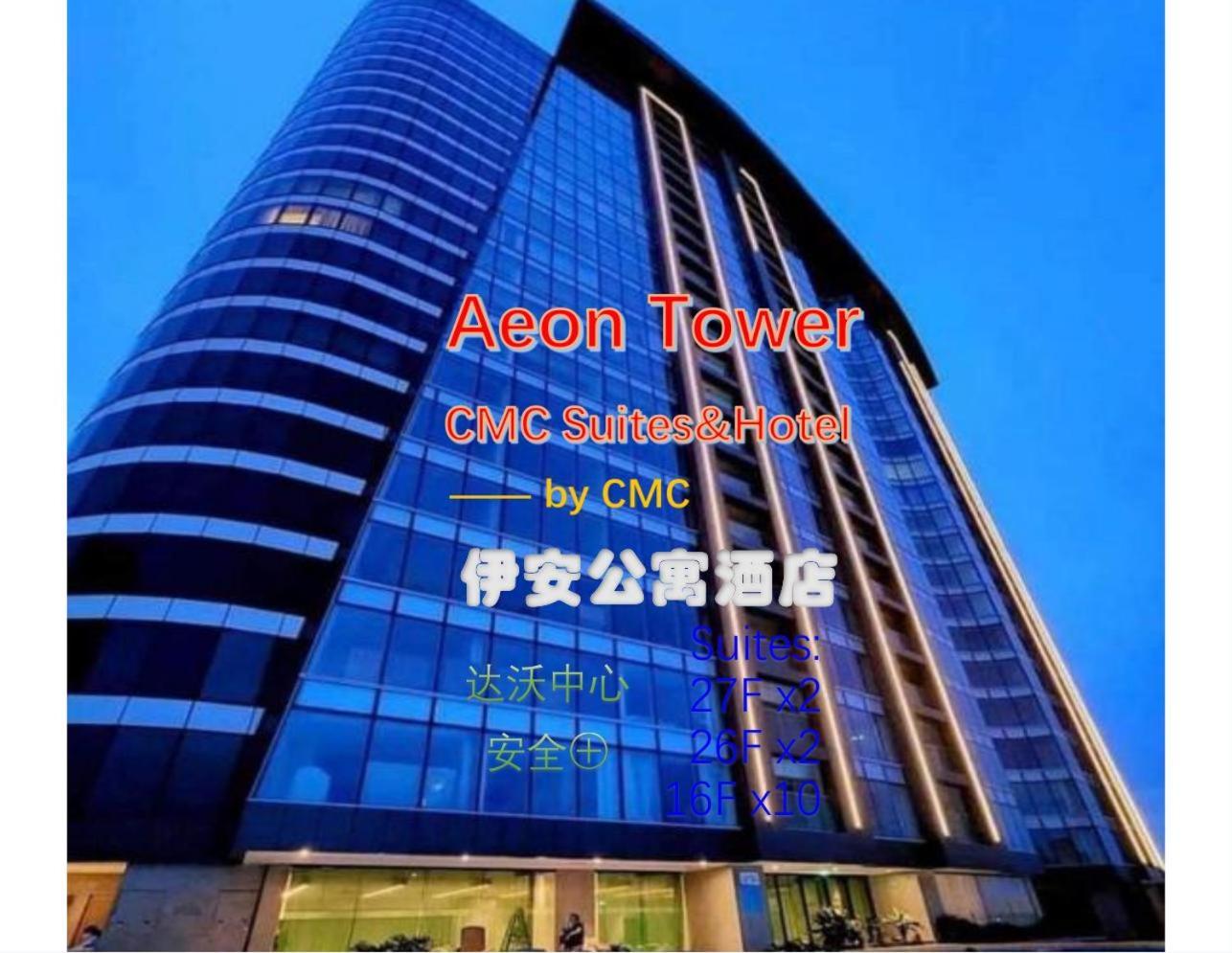 Aeontower Suites&Hotel By Cmc Davao City Buitenkant foto